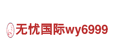 吉祥坊网站是多少清洁环保公司，专注环保，守护美丽家园
